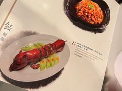 -8餐厅(新葡京酒店)