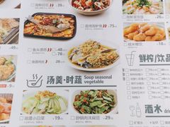 -妈妈菜舟山海鲜(定海古城店)