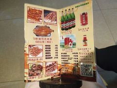 菜单-新疆儿子娃娃餐厅(锦华街店)