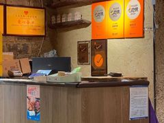 -盟重烧烤(高正街店)