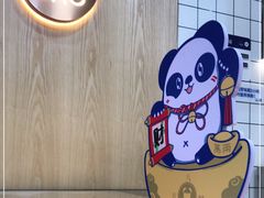 -茶百道(春晖路店)
