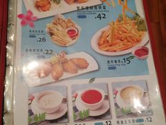 菜单-聚乐港(爱琴海店)