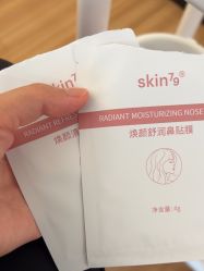 -skin79皮肤管理中心