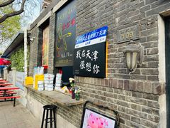 -大象厨房(重庆道店)