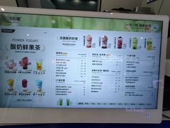 -丽达购物中心(崂山店)