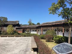 -古田会议纪念馆