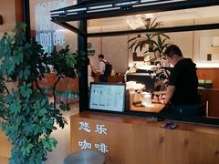 -YOLO COFFEE悠乐咖啡