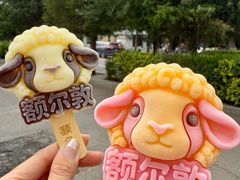 -额尔敦传统涮(公园西路店)