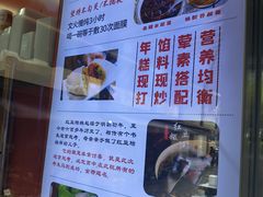 -张果佬年糕卷(科巷店)