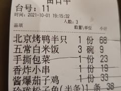 -谭福锅北京烤鸭(石岐大信店)