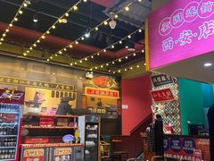 -大吉利·潮汕鲜牛肉火锅(西安店)