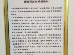 -瑞派雷欧宠物医院·24h夜诊·心脏骨科牙科·全科重症转诊中心(无影山店)
