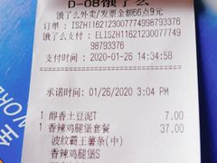 -肯德基(平江新城店)