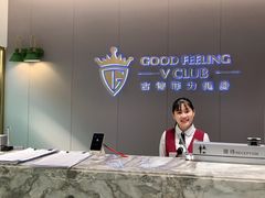 -古德菲力健身(特区报业店)