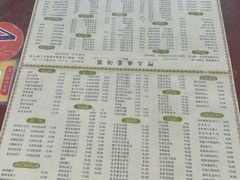 -阿三麻蓉汤圆(顺光大厦店)