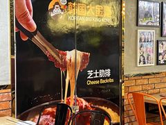 -韩国大金刚烤肉·料理(印象城店)