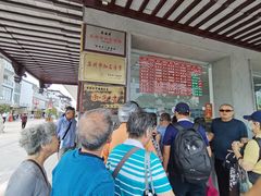 -陆稿荐观前街店