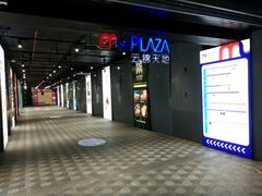 -云锦路(地铁站)