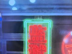 -关你鬼室大型密室逃脱(佛山创意园店)