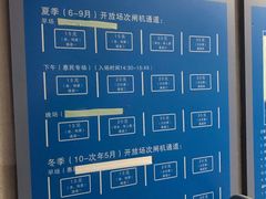 -天河体育中心游泳馆