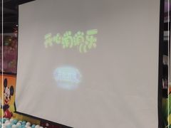 -布鲁豪斯亲子欢乐家庭餐厅