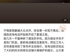 -华为授权服务中心(中关村大厦)