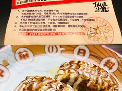 -仙隐小鹿中华料理(南宁万象城店)