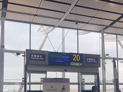 -香港国际机场