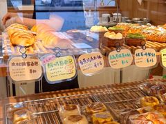 -慢熟面包店bud bread(孩儿巷店)