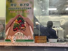 -裕兴记面馆(现代传媒广场店)