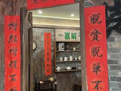 -萍姐火锅·公路夜市(打浦桥日月光店)