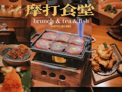 -摩打食堂(佳兆业店)