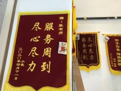点击看大图 -战痘宣颜科学皮肤管理祛痘中心