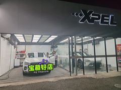 -XPEL旗舰店·汽车贴膜·隐形车衣·改色贴膜