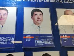 -上海市东方医院(总院)