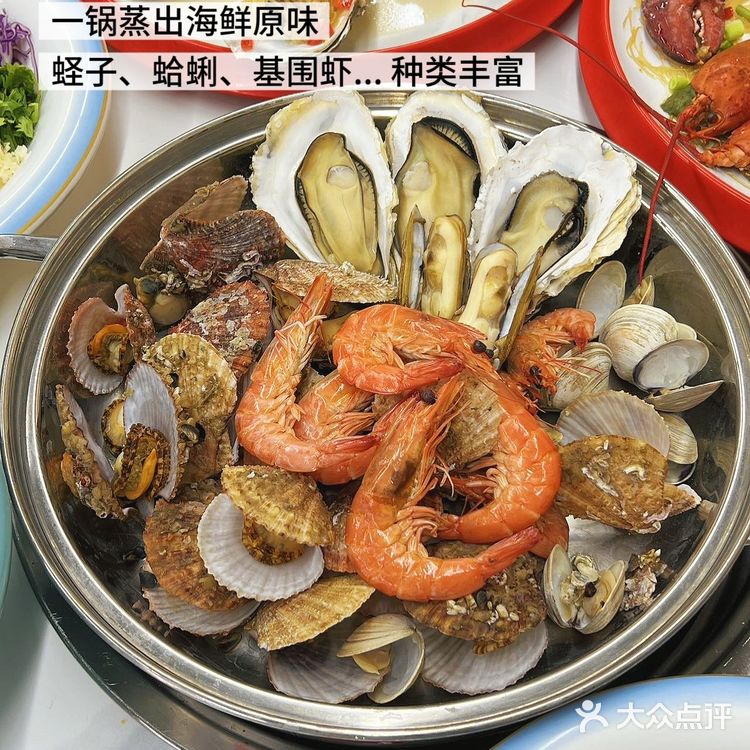 天呐！被日照这家蒸汽海鲜狠狠种草了‼️