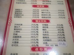 菜单-观桥阁(锦溪店)