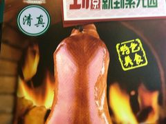 -紫光园(顺义店)