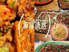 -兔槽江湖菜·重庆璧山兔(水围店)