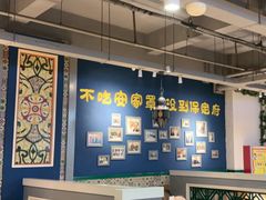 -直隶安家牛肉罩饼(建华店)