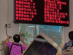 -嘉升大排档(番禺总店)