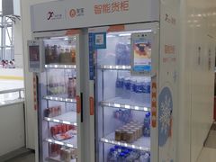 -冰纷万象滑冰场(深圳万象城店)