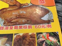 -紫金食坊(江南西路店)