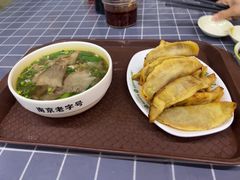 -清真蒋有记(老门东店)