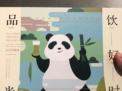 -太平洋影城(王府井店)