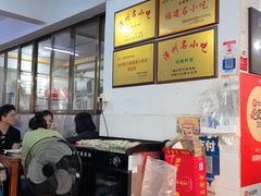 -建国蚵煎蚵面