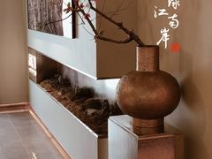 -俏江南天津时尚曲艺主题餐厅(马场道店)