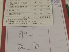 -名苑皇宫酒家(来魅力壁画村店)