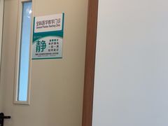-首都医科大学附属北京同仁医院(南区)