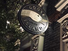 门面-Goose Island Brewhouse鹅岛精酿啤酒餐厅